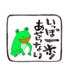 元気な蛙の言葉集（個別スタンプ：3）