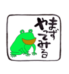 元気な蛙の言葉集（個別スタンプ：19）