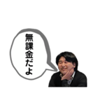 ばばばんばぁー！（個別スタンプ：1）