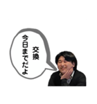 ばばばんばぁー！（個別スタンプ：3）