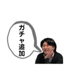 ばばばんばぁー！（個別スタンプ：10）