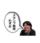 ばばばんばぁー！（個別スタンプ：12）
