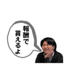 ばばばんばぁー！（個別スタンプ：16）
