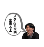 ばばばんばぁー！（個別スタンプ：17）