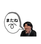 ばばばんばぁー！（個別スタンプ：24）