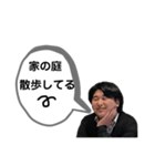 ばばばんばぁー！（個別スタンプ：35）