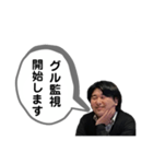ばばばんばぁー！（個別スタンプ：36）