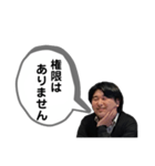 ばばばんばぁー！（個別スタンプ：38）