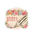 硬派なスクールライフ（個別スタンプ：13）