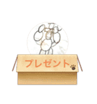硬派なスクールライフ（個別スタンプ：15）