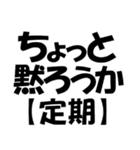 【定期】で煽る！！！！（個別スタンプ：15）