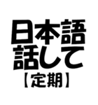 【定期】で煽る！！！！（個別スタンプ：17）