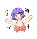 女の子これくしょん3（個別スタンプ：3）