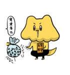 フトアゴヒゲトカゲのポゴちゃん（個別スタンプ：17）