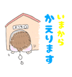 きゅんです！ハリネズミ（個別スタンプ：10）