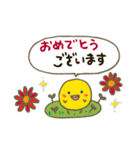 毎日つかえるヒヨコ隊スタンプ【春】（個別スタンプ：38）