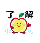 aaaaaapple（個別スタンプ：10）