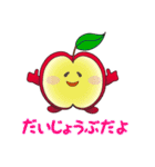 aaaaaapple（個別スタンプ：11）