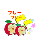 aaaaaapple（個別スタンプ：12）