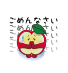 aaaaaapple（個別スタンプ：15）