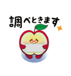 aaaaaapple（個別スタンプ：17）