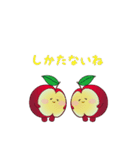 aaaaaapple（個別スタンプ：18）