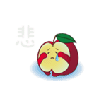 aaaaaapple（個別スタンプ：20）