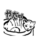 へんな墨絵ねこ（個別スタンプ：2）