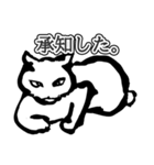 へんな墨絵ねこ（個別スタンプ：4）
