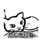 へんな墨絵ねこ（個別スタンプ：5）