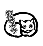へんな墨絵ねこ（個別スタンプ：7）