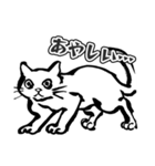 へんな墨絵ねこ（個別スタンプ：10）