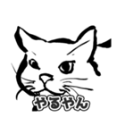 へんな墨絵ねこ（個別スタンプ：11）