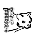 へんな墨絵ねこ（個別スタンプ：12）
