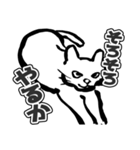 へんな墨絵ねこ（個別スタンプ：13）