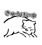 へんな墨絵ねこ（個別スタンプ：14）