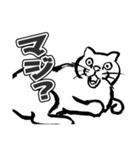 へんな墨絵ねこ（個別スタンプ：16）