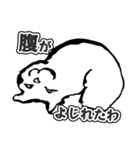 へんな墨絵ねこ（個別スタンプ：22）