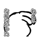 へんな墨絵ねこ（個別スタンプ：29）