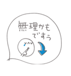 mottoの優しいスタンプ♡2(再販)（個別スタンプ：32）