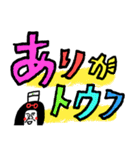 でか文字あいさつ センチメンタルガール（個別スタンプ：22）