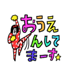 でか文字あいさつ センチメンタルガール（個別スタンプ：33）