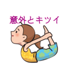 ヨガすた（個別スタンプ：9）