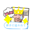 センチミリミリ（個別スタンプ：4）