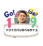 センチミリミリ（個別スタンプ：8）
