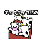 牛好きの為のスタンプ（個別スタンプ：31）