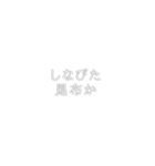 使い所を探すところからがツッコミです（個別スタンプ：1）
