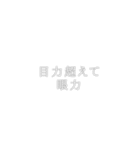 使い所を探すところからがツッコミです（個別スタンプ：3）