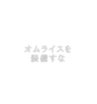使い所を探すところからがツッコミです（個別スタンプ：5）