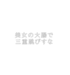 使い所を探すところからがツッコミです（個別スタンプ：7）